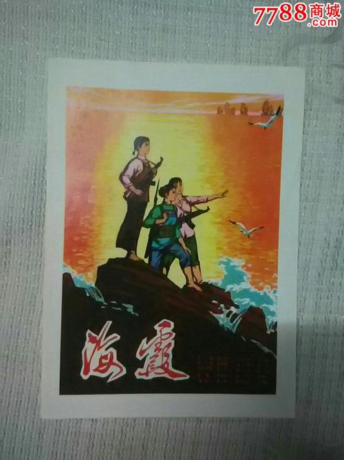 路顿大学成绩单电子图